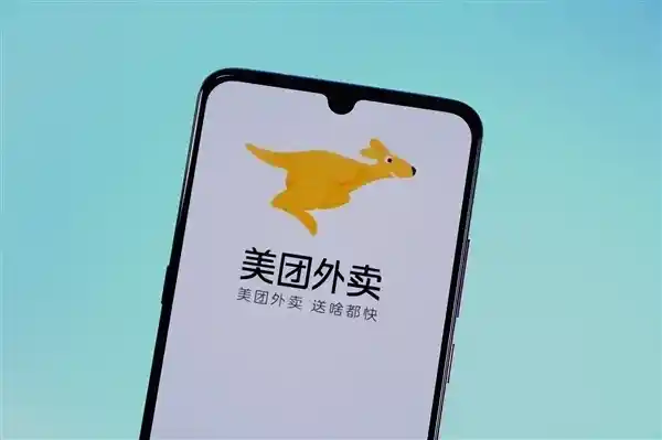 美团零容忍！商家封号骑手受损背后，顾客恶意退款现象曝光