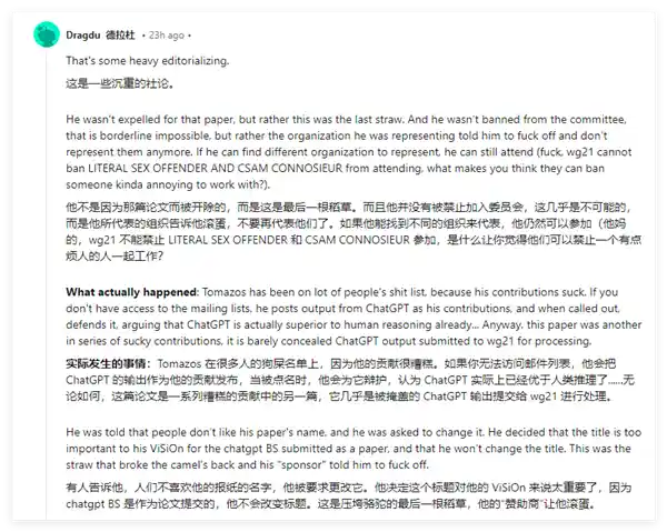 C++标准界震惊！资深贡献者遭除名引发热议