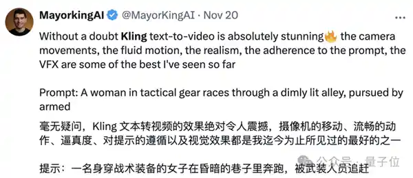 可口可乐新广告惊艳亮相，引发网友热议