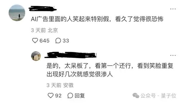 可口可乐新广告惊艳亮相，引发网友热议
