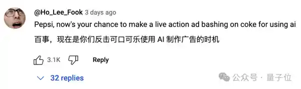 可口可乐新广告惊艳亮相，引发网友热议