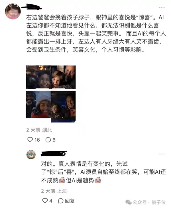 可口可乐新广告惊艳亮相，引发网友热议