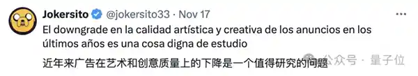 可口可乐新广告惊艳亮相，引发网友热议