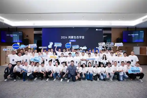 厦大等名校教师汇聚鸿蒙生态学堂，近百开发者成功获专业认证