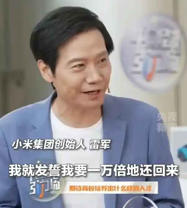 武汉大学10名学霸获得雷军卓越奖：每人奖金10万元！