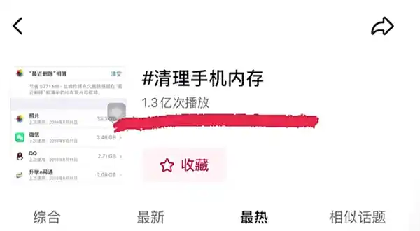 微信安装包13年涨幅惊人，体积暴涨1500倍！