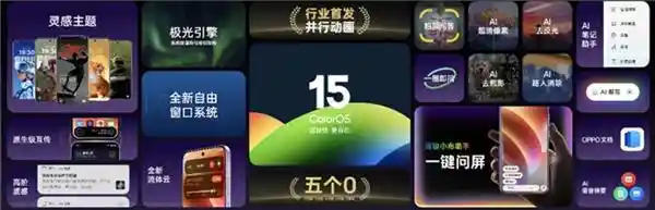 全新OPPO Reno13系列登场！AI高清实况照片引领新玩法