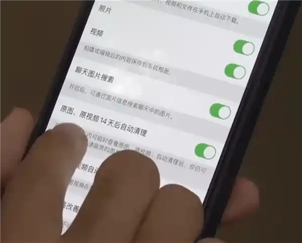14天神奇瘦身！微信自动清理原图，手机存储空间轻松释放90%