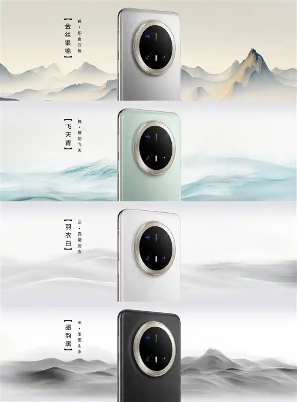 华为Mate 70系列盛大发布！余承东：Mate传奇再续，独领风骚不容挑战