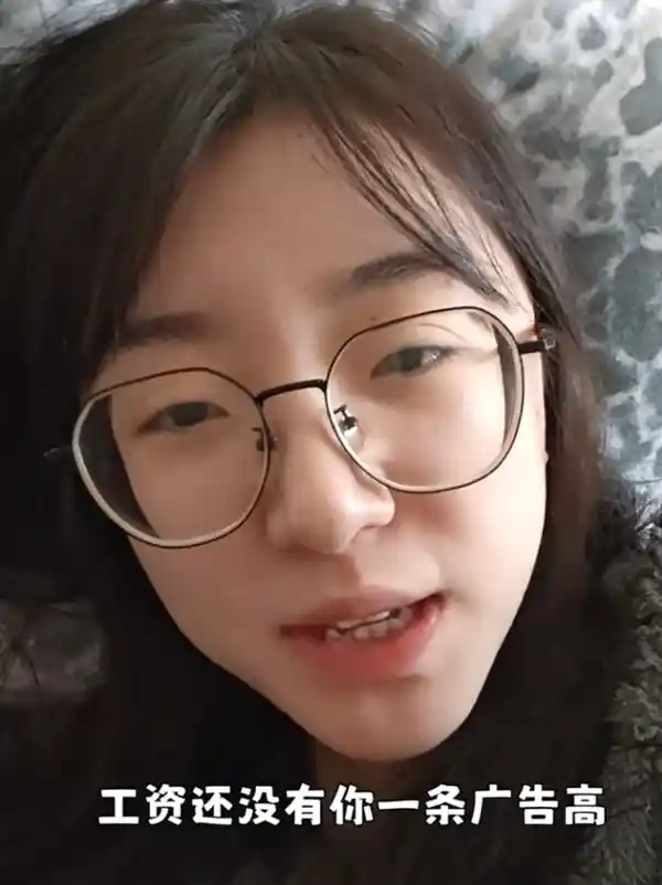 网红月入过万，硕士月薪还不及其一广告收入？舌尖饕餮引争议，舆论哗然