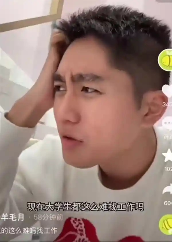 网红月入过万，硕士月薪还不及其一广告收入？舌尖饕餮引争议，舆论哗然