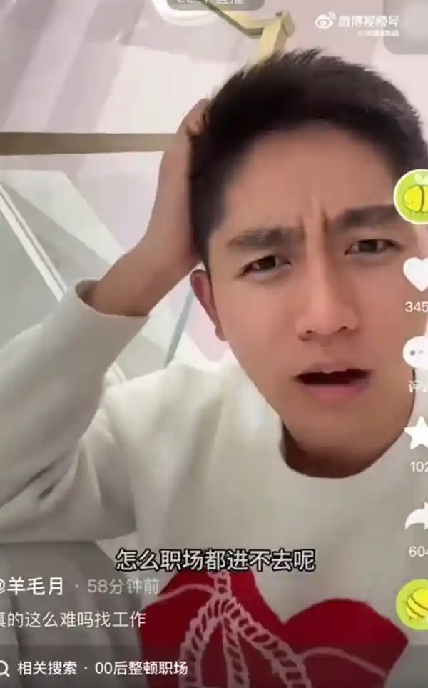 网红月入过万，硕士月薪还不及其一广告收入？舌尖饕餮引争议，舆论哗然