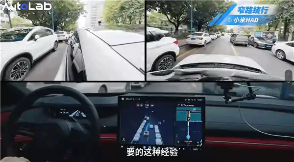 小米汽车智能驾驶实测：人性化驾驶体验，路遇狗狗也能一眼识别