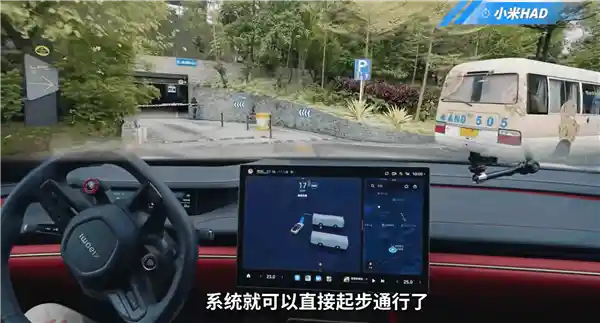 小米汽车智能驾驶实测：人性化驾驶体验，路遇狗狗也能一眼识别
