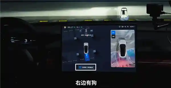 小米汽车智能驾驶实测：人性化驾驶体验，路遇狗狗也能一眼识别