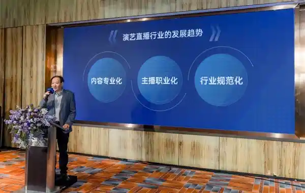 直播助力演艺市场：规模翻番背后的新机遇