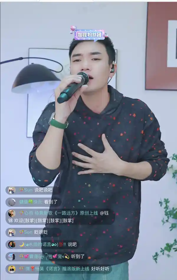 直播助力演艺市场：规模翻番背后的新机遇