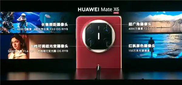 华为Mate 70系列：再次引领智能手机新风向