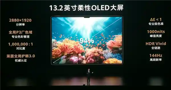 华为Mate 70系列：再次引领智能手机新风向