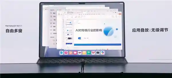 华为Mate 70系列：再次引领智能手机新风向