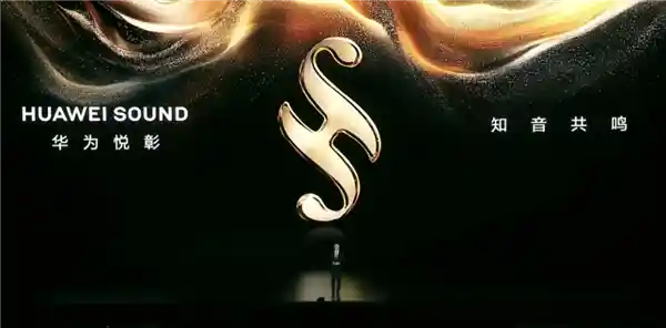 华为Mate 70系列：再次引领智能手机新风向