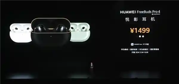 华为Mate 70系列：再次引领智能手机新风向