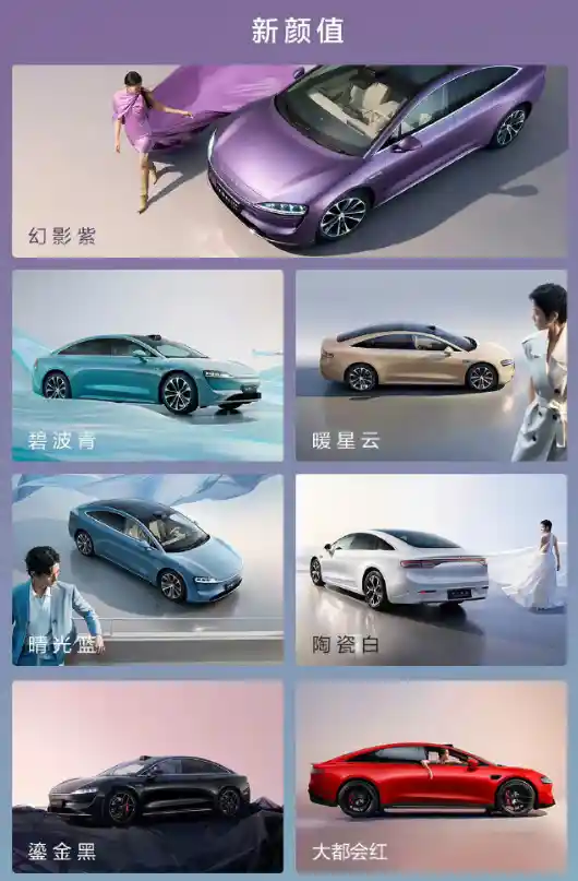 华为Mate 70系列：再次引领智能手机新风向