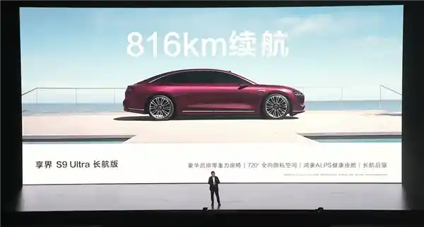 华为Mate 70系列：再次引领智能手机新风向