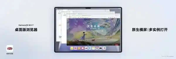全新HUAWEI MatePad Pro 13.2英寸：探索生产力的未来路径
