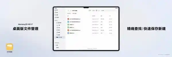 全新HUAWEI MatePad Pro 13.2英寸：探索生产力的未来路径