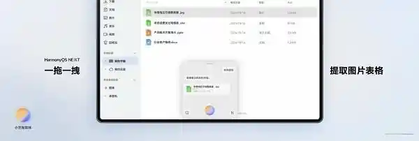 全新HUAWEI MatePad Pro 13.2英寸：探索生产力的未来路径
