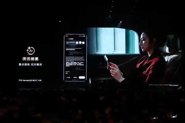 华为Mate系列惊艳亮相：小艺AI智能再升级，开启全新创新体验