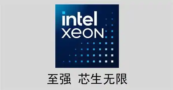 超级云时代的引擎：英特尔® 至强® 6处理器助力超大规模工作负载
