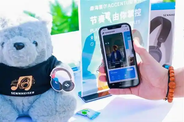 探索声动校园之美：森海塞尔ACCENTUM系列引领校园倾听革新