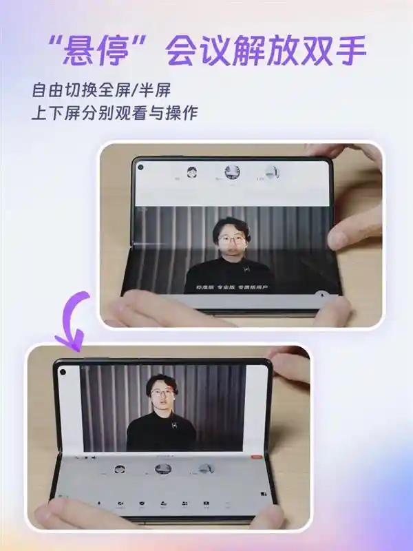 鸿蒙原生版钉钉迎来革命性升级！视频会议功能全面上线！