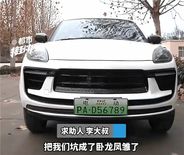 大叔花2万买卡驴？保时捷小卡宴车标竟是驴形象！网友惊呼创意无限