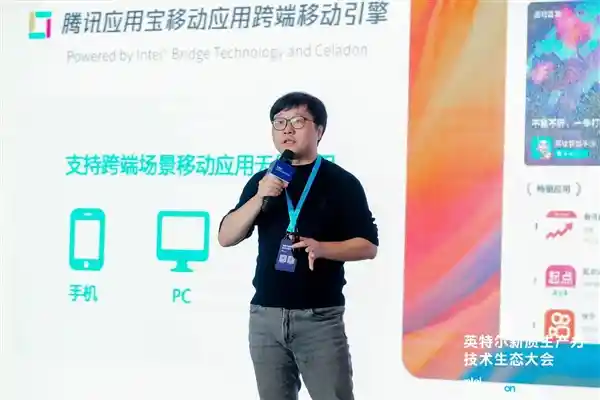 腾讯应用宝再升级！小宝AI助手正式上线，智能服务助您畅享数字生活