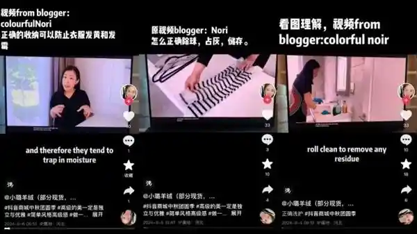 「双11全周期目标达成！抖音电商爆款绒二代经营两年半终于迎来火爆爆发！」
