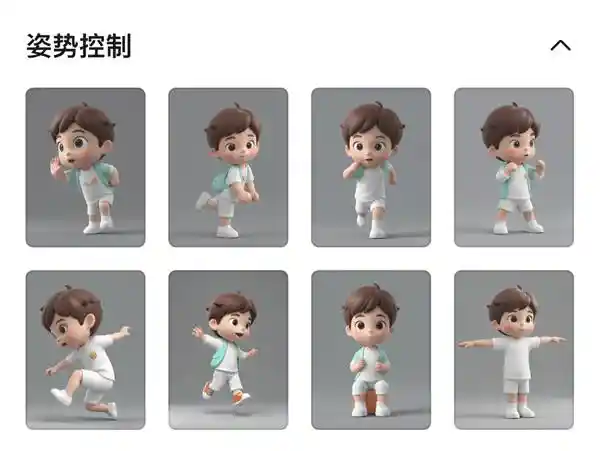 WHEE推出「AI打造IP形象」功能，个性定制独一无二的形象