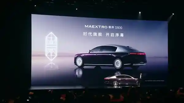 百万尊界：现在谁有实力买下？