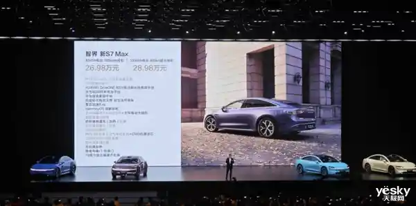 尊界S800：全新尊贵体验！