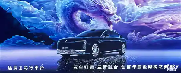 尊界S800：全新尊贵体验！