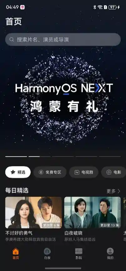 《温情岁月：《小巷人家》完结篇华为视频燃情上线，感受亿点家庭温暖》