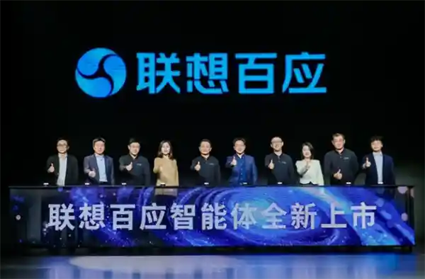 联想推出IT智能顾问百应，助力企业解决技术难题！