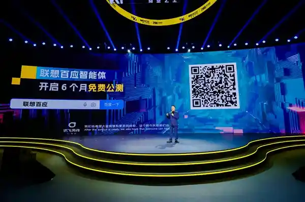 联想百应推出行业首个中小企业IT智能服务助手，AI助力开源，助您轻松提效降本