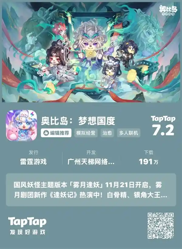 赛尔号重生！失去半条命的传奇依旧闪耀