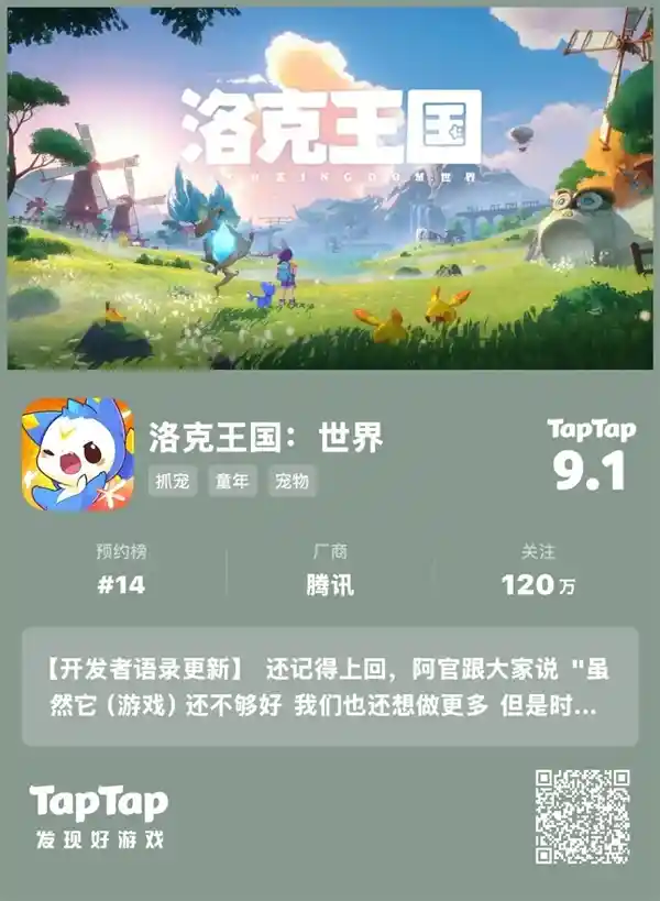 赛尔号重生！失去半条命的传奇依旧闪耀