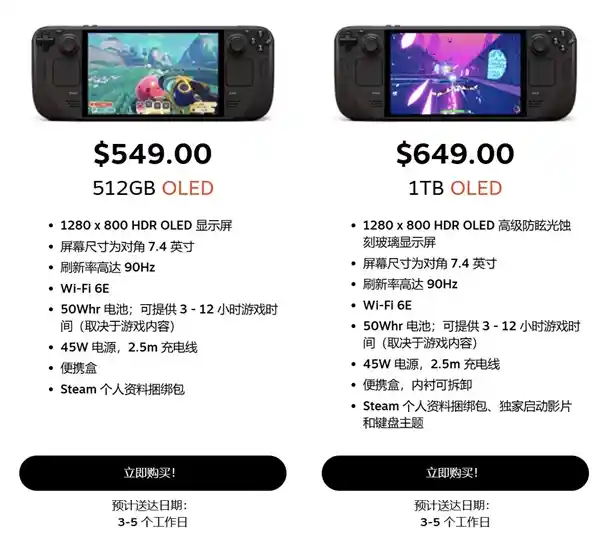 《抢先体验Steam Deck！限时清仓特惠来袭》