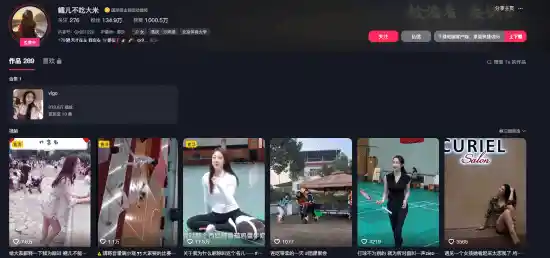 击剑团体赛冠军转型成网红主播！前运动员秦雪百万粉丝涌入