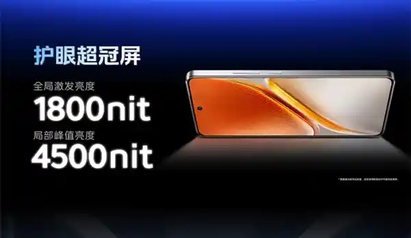 iQOO Neo10 Pro震撼登场！天玑9400强劲性能，3199元起售